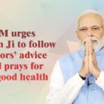 प्रधानमंत्री ने सोनम जी से डॉक्टरों की सलाह मानने का आग्रह किया और उनके अच्छे स्वास्थ्य के लिए प्रार्थना की।