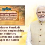 प्रधानमंत्री ने संस्कृत का एक सुभाषित पाठ साझा किया, जिसमें एक आदर्श और वास्तव में उत्कृष्ट व्यक्ति के गुणों पर प्रकाश डाला गया।