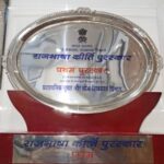 गृह मंत्रालय के राजभाषा विभाग का वर्ष 2025-26 के लिए 300 से कम कर्मियों वाले मंत्रालयों/विभागों की श्रेणी में प्रशासनिक सुधार एवं लोक शिकायत विभाग को राजभाषा उत्कृष्टता सम्मान प्रदान किया जाएगा